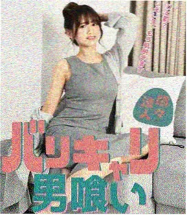 妙手仁心