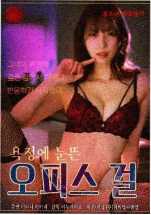 夜晚开的花