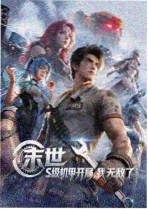 少女的世界